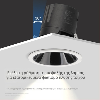 LED φωτιστικό τοίχου τύπου wall washer - εντοιχισμένο φωτιστικό οροφής για οικία και ξενοδοχεία, υψηλής ποιότητας, αντι-ανακλαστικό, αλουμινένιο περίβλημα, COB LED