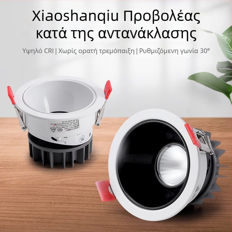 Ενσωματωμένα LED φωτιστικά τοίχου για ομοιόμορφη κάλυψη τοίχου, αντιανακλαστικοί προβολείς, COB ρυθμιζόμενα φώτα τύπου Bulls‑Eye για εστιατόρια και ξενοδοχεία