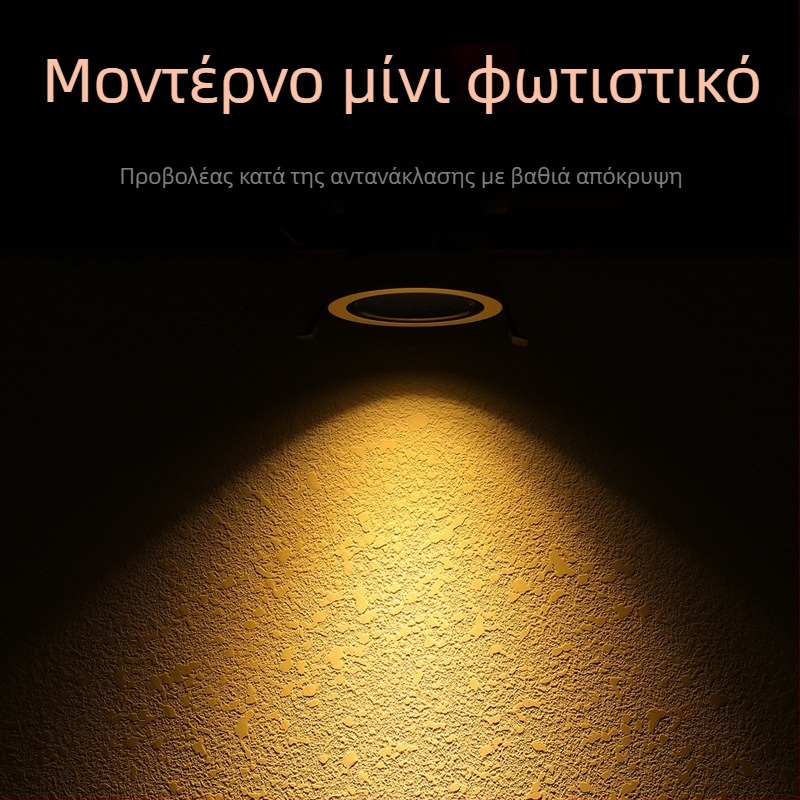 Ενσωματωμένα LED φωτιστικά τοίχου για ομοιόμορφη κάλυψη τοίχου, αντιανακλαστικοί προβολείς, COB ρυθμιζόμενα φώτα τύπου Bulls‑Eye για εστιατόρια και ξενοδοχεία