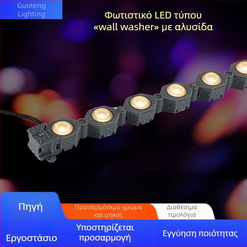 LED ευέλικτος γραμμικός φωτισμός για πάρκα και αυλές, εξωτερικός αδιάβροχος φωτισμός τοίχου με επιφανειακή τοποθέτηση