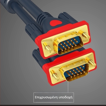 Καλώδιο VGA 3+9 για τηλεόραση και υπολογιστή, καλώδιο δεδομένων υψηλής ευκρίνειας, μήκος 1,5 m
