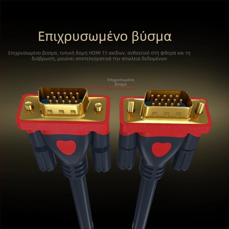 Καλώδιο VGA 3+9, HD βίντεο, σύνδεσης για τηλεόραση, υπολογιστή, οθόνη και προβολέα, μήκους 1,5 μ