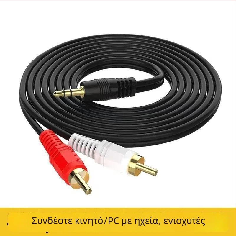 Καλώδιο διαχωρισμού ήχου 3,5 mm stereo, 1 προς 2, για τηλεόραση, κινητές συσκευές, ενισχυτή και ηχεία υπολογιστή