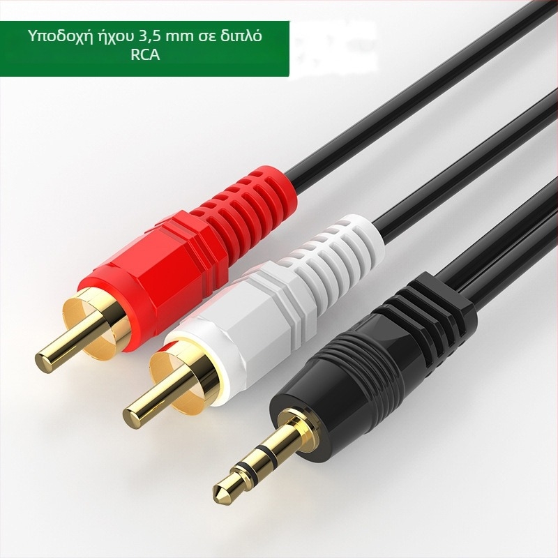 Καλώδιο διαχωρισμού ήχου 3,5 mm stereo, 1 προς 2, για τηλεόραση, κινητές συσκευές, ενισχυτή και ηχεία υπολογιστή