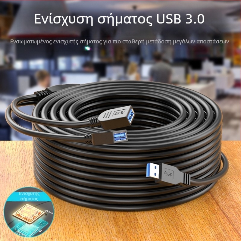 Καλώδιο επέκτασης USB 3.0 με ενσωματωμένο ενισχυτή σήματος, μήκος 10 m, κατάλληλο για υπολογιστή, κάρτα δικτύου και κάμερα συνεδριάσεων