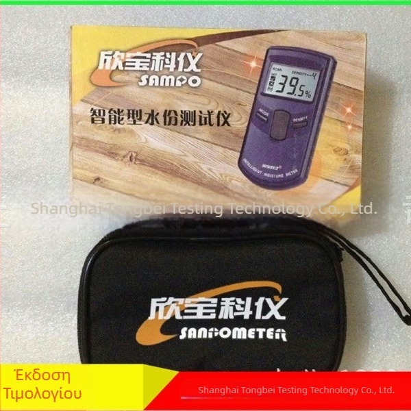 Xinbao MD918Plus μετρητής υγρασίας ξύλου με αισθητήρα υγρασίας