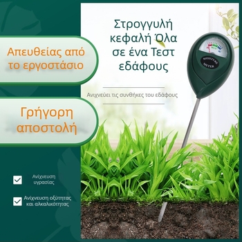 Μετρητής Υγρασίας Εδάφους με Μία Ακίδα — Υψηλής Ακρίβειας Ανιχνευτής Υγρασίας για Λουλούδια και Φυτά
