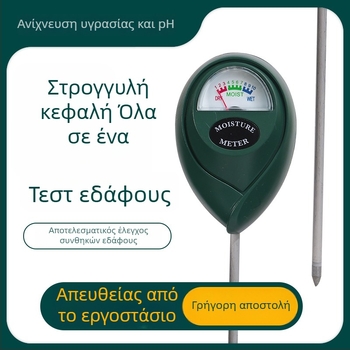 Μετρητής Υγρασίας Εδάφους με Μία Ακίδα — Υψηλής Ακρίβειας Ανιχνευτής Υγρασίας για Λουλούδια και Φυτά