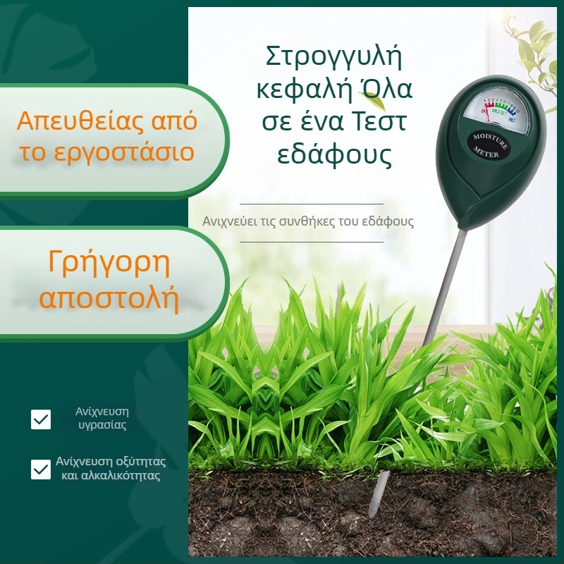 Μετρητής Υγρασίας Εδάφους με Μία Ακίδα — Υψηλής Ακρίβειας Ανιχνευτής Υγρασίας για Λουλούδια και Φυτά