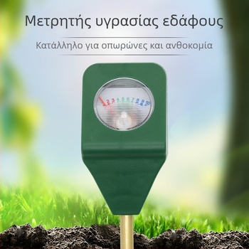 Φορητός μετρητής υγρασίας εδάφους με μίνι βελόνα-ανιχνευτής για λουλούδια και φυτά