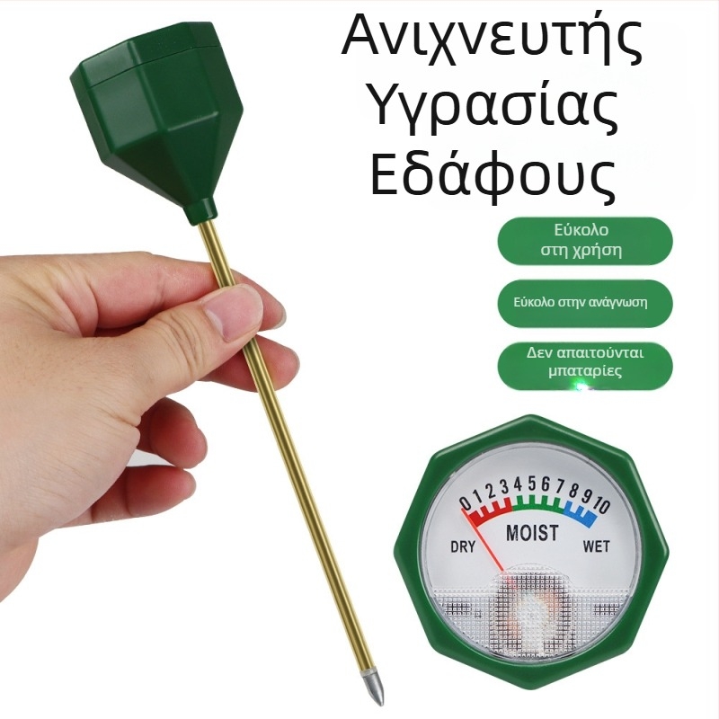Αισθητήρας Υγρασίας Εδάφους και Μετρητής Θρεπτικών Ουσιών με Παρακολούθηση Λιπασμάτων, Υγρόμετρο