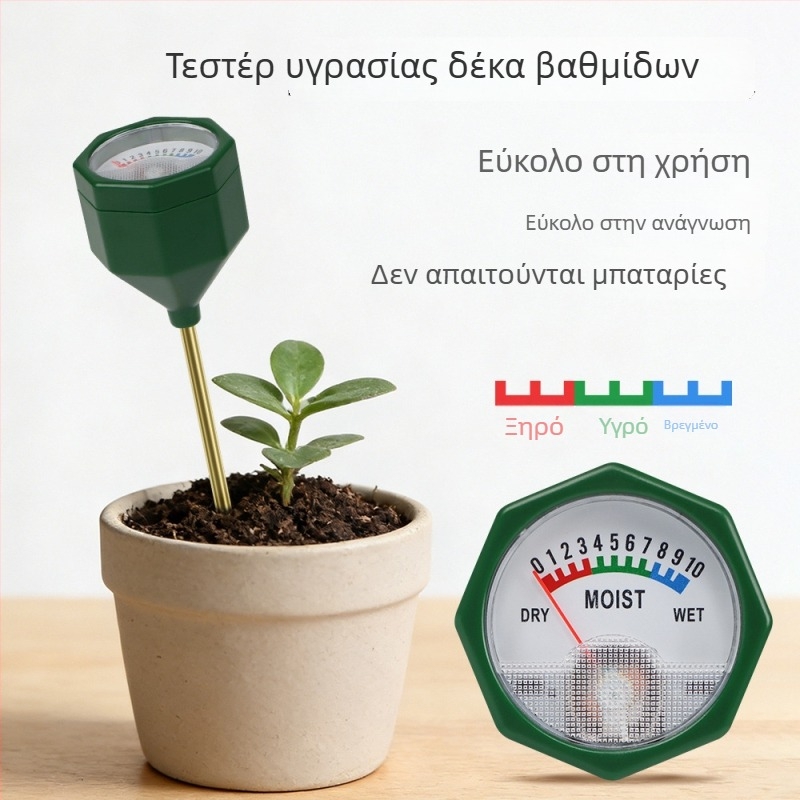 Αισθητήρας Υγρασίας Εδάφους και Μετρητής Θρεπτικών Ουσιών με Παρακολούθηση Λιπασμάτων, Υγρόμετρο