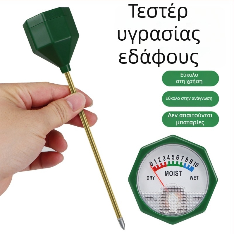 Αισθητήρας Υγρασίας Εδάφους και Μετρητής Θρεπτικών Ουσιών με Παρακολούθηση Λιπασμάτων, Υγρόμετρο