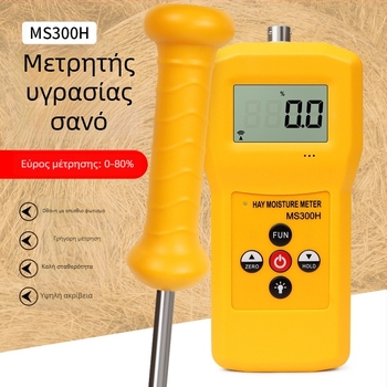 MS300H Υψηλής Ακρίβειας Μετρητής Υγρασίας Φορικής Χλόης με Μακριή Βελόνα