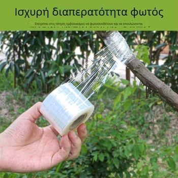 PE φιλμ για εμβολιασμό φρούτων δέντρων, αυτοκόλλητο φιλμ περιτύλιξης και φιλμ stretch για συσκευασία