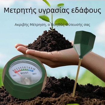 Αισθητήρας ελέγχου υγρασίας εδάφους με μετρητή θρεπτικών ουσιών και παρακολούθηση λιπάσματος