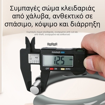 Κλασική κλειδαριά ποδηλάτου βουνού με αντικλοπή, κεφαλή κλειδαριάς σε σχήμα καβουριού και κυκλική κεφαλή κλειδώματος για ηλεκτρικά ποδήλατα δρόμου