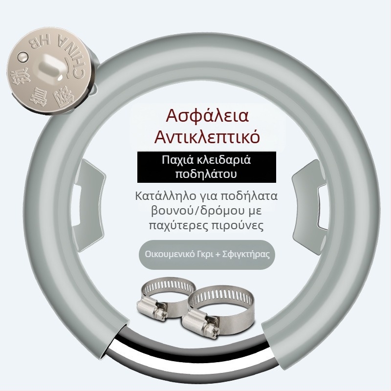 Κλασική κλειδαριά ποδηλάτου βουνού με αντικλοπή, κεφαλή κλειδαριάς σε σχήμα καβουριού και κυκλική κεφαλή κλειδώματος για ηλεκτρικά ποδήλατα δρόμου