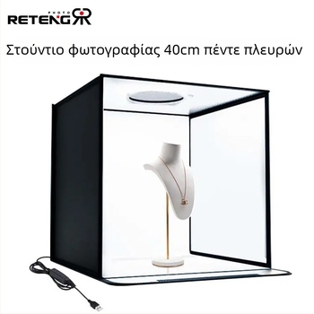 Ruiteng 40 cm μίνι πενταπλευρικό LED φωτιστικό κουτί για φωτογράφηση κοσμημάτων και still life, φορητό πτυσσόμενο στούντιο