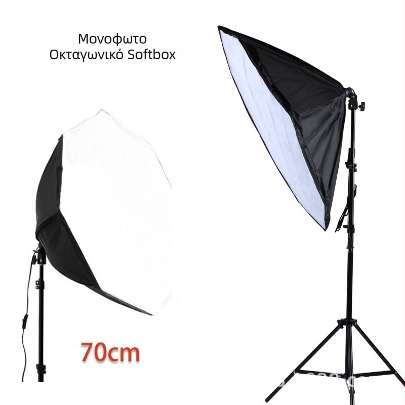 Οκταγωνικό softbox 70 cm με βάσεις λαμπτήρα για φωτογράφηση στούντιο