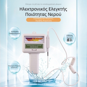 PC101 Μετρητής Ποιότητας Νερού Πισίνας — pH, Ελεύθερο Χλώριο και Φθόριο