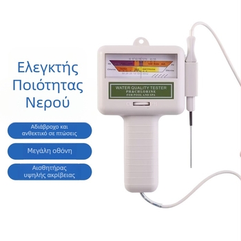 PC101 Μετρητής Ποιότητας Νερού Πισίνας — pH, Ελεύθερο Χλώριο και Φθόριο