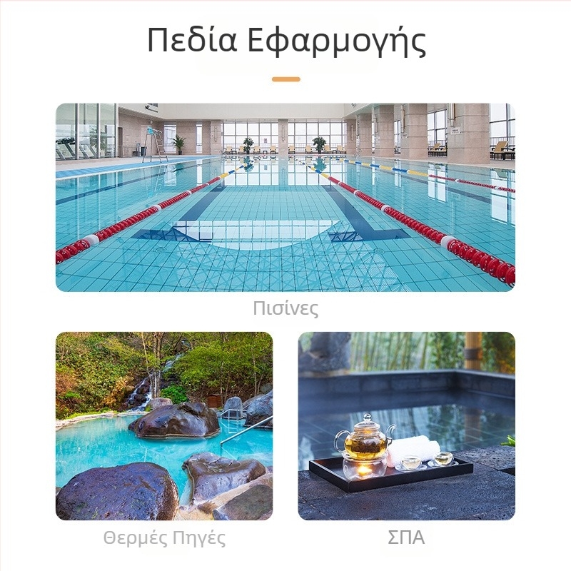 PC101 Μετρητής Ποιότητας Νερού Πισίνας — pH, Ελεύθερο Χλώριο και Φθόριο