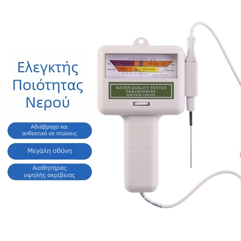 PC101 Μετρητής Ποιότητας Νερού Πισίνας — pH, Ελεύθερο Χλώριο και Φθόριο