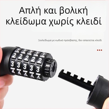 Κλειδαριά αλυσίδας με συνδυασμό για ποδήλατο – μοντέρνο, μινιμαλιστικό, φορητό, για ποδήλατα βουνού και ηλεκτρικά ποδήλατα