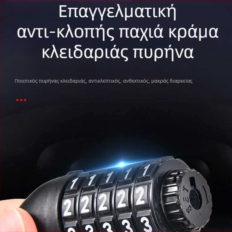 Κλειδαριά αλυσίδας με συνδυασμό για ποδήλατο – μοντέρνο, μινιμαλιστικό, φορητό, για ποδήλατα βουνού και ηλεκτρικά ποδήλατα