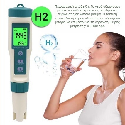 8-σε-1 μετρητής ποιότητας νερού: μέτρηση pH και περιεκτικότητας σε υδρογόνο, μετρητής αλμυρότητας θαλασσινού νερού και μετρητής pH πόσιμου νερού