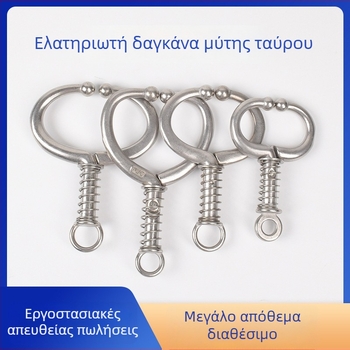 Λαβίδες με ελατήριο για τη μύτη βοοειδών από ανοξείδωτο ατσάλι – εργαλείο τοποθέτησης ρινικών δακτυλίων χωρίς διάτρηση