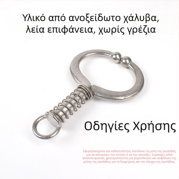Λαβίδες με ελατήριο για τη μύτη βοοειδών από ανοξείδωτο ατσάλι – εργαλείο τοποθέτησης ρινικών δακτυλίων χωρίς διάτρηση