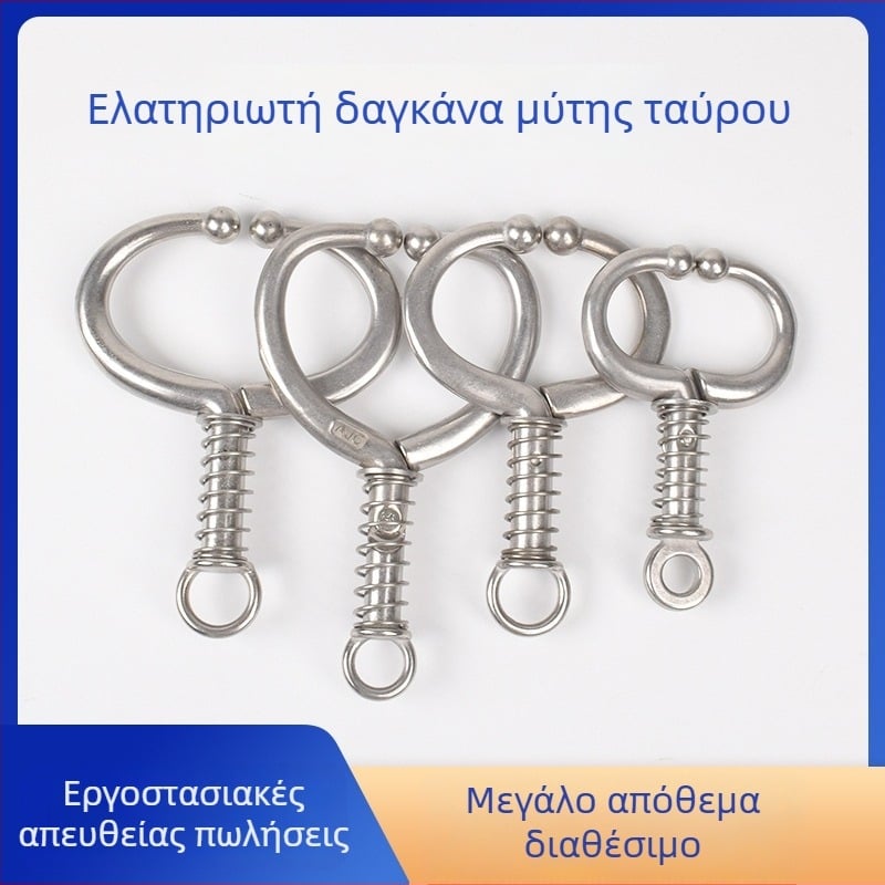 Λαβίδες με ελατήριο για τη μύτη βοοειδών από ανοξείδωτο ατσάλι – εργαλείο τοποθέτησης ρινικών δακτυλίων χωρίς διάτρηση