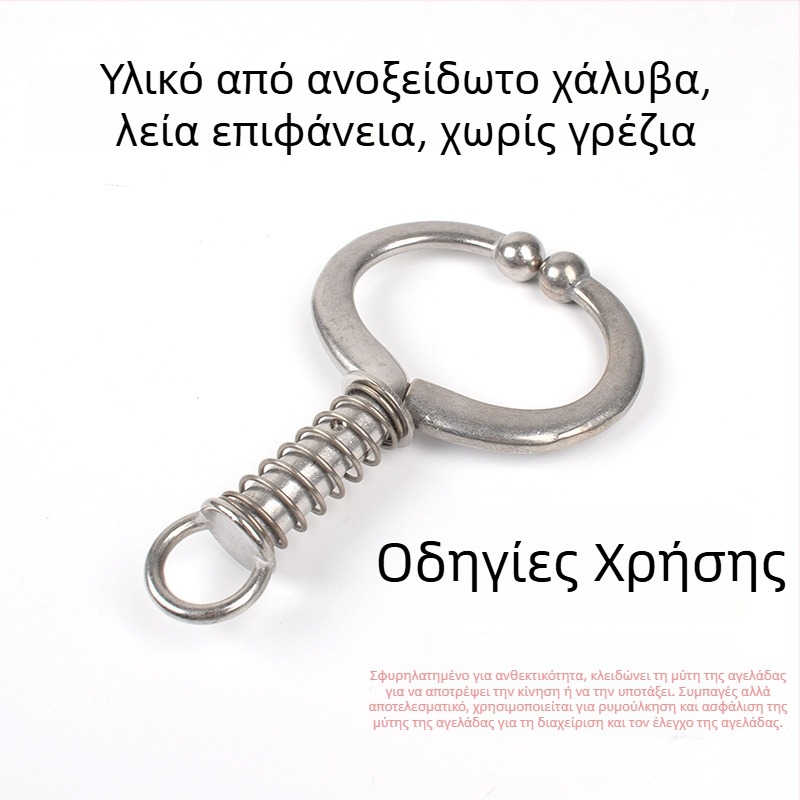 Λαβίδες με ελατήριο για τη μύτη βοοειδών από ανοξείδωτο ατσάλι – εργαλείο τοποθέτησης ρινικών δακτυλίων χωρίς διάτρηση