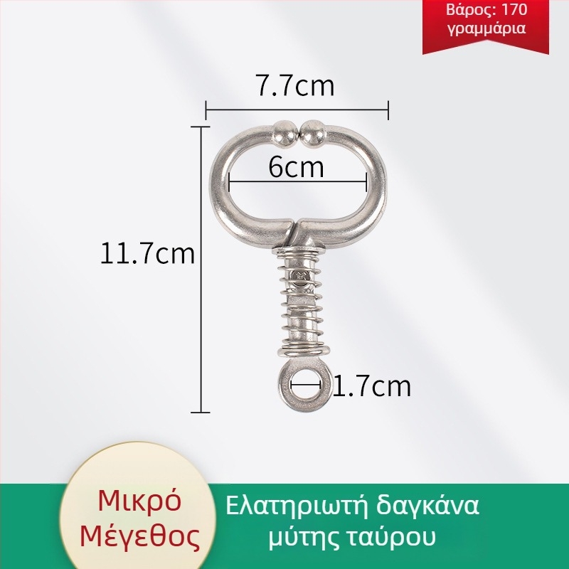 Λαβίδες με ελατήριο για τη μύτη βοοειδών από ανοξείδωτο ατσάλι – εργαλείο τοποθέτησης ρινικών δακτυλίων χωρίς διάτρηση