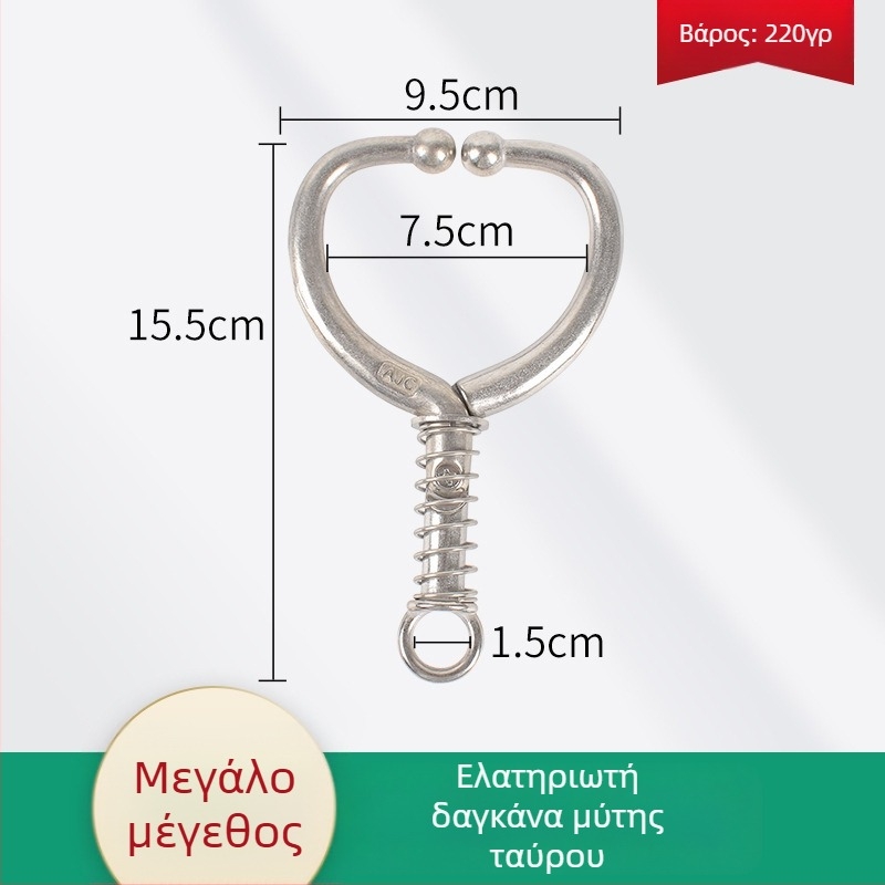 Λαβίδες με ελατήριο για τη μύτη βοοειδών από ανοξείδωτο ατσάλι – εργαλείο τοποθέτησης ρινικών δακτυλίων χωρίς διάτρηση