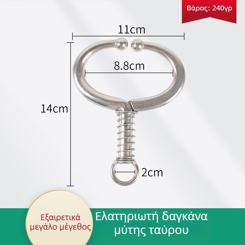 Λαβίδες με ελατήριο για τη μύτη βοοειδών από ανοξείδωτο ατσάλι – εργαλείο τοποθέτησης ρινικών δακτυλίων χωρίς διάτρηση
