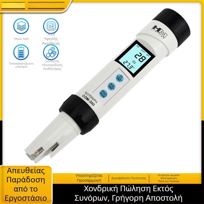 HM COM-300 μετρητής ποιότητας νερού 4 σε 1: pH, TDS, EC και θερμοκρασία, φορητός μετρητής pH και αναλυτής ποιότητας νερού