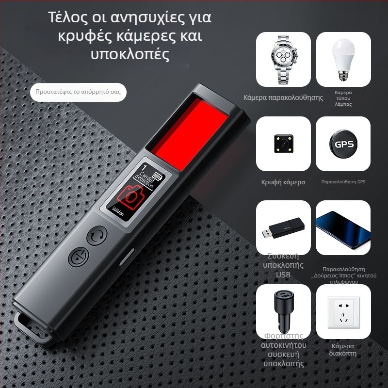X30 Ανιχνευτής Κάμερας Ξενοδοχείου με GPS Εντοπισμό και Υπέρυθρη Σάρωση X13