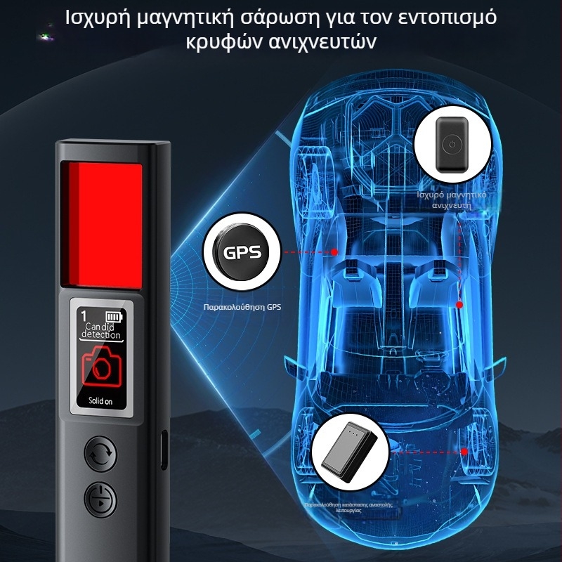 X30 Ανιχνευτής Κάμερας Ξενοδοχείου με GPS Εντοπισμό και Υπέρυθρη Σάρωση X13