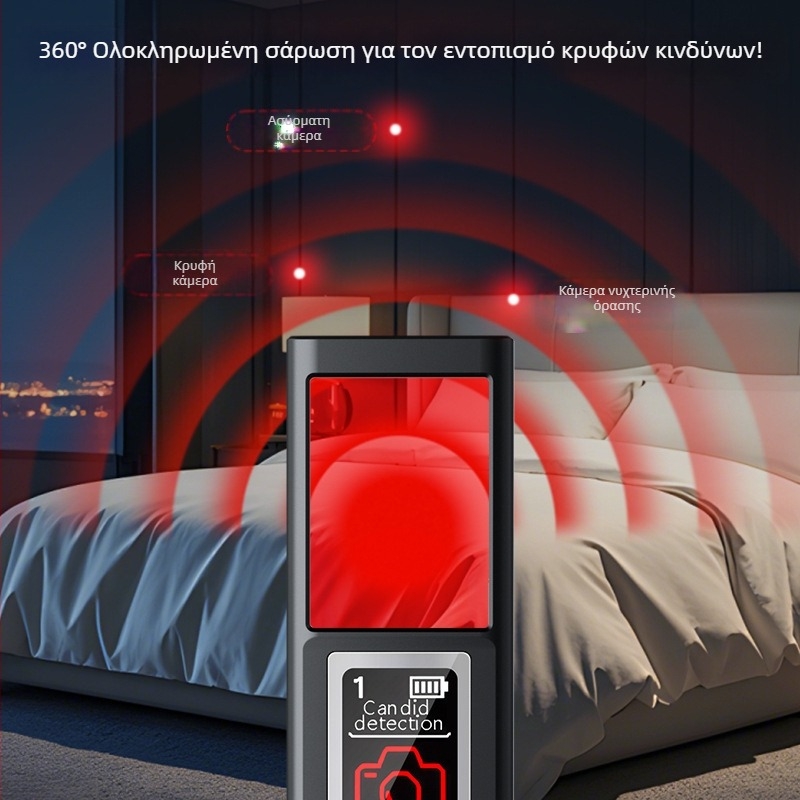 X30 Ανιχνευτής Κάμερας Ξενοδοχείου με GPS Εντοπισμό και Υπέρυθρη Σάρωση X13