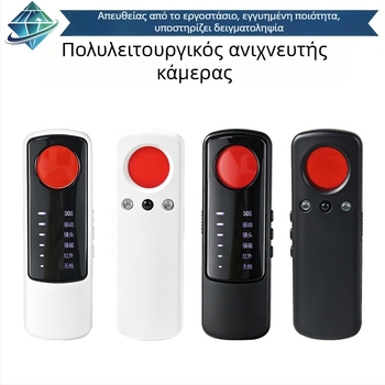 Ανιχνευτής υπέρυθρων καμερών ξενοδοχείου, πολυλειτουργικός ανιχνευτής κατάσκοπείας και αποτροπής παρακολούθησης, ασύρματος ανιχνευτής σημάτων, χονδρική πώληση