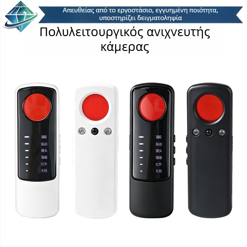 Ανιχνευτής υπέρυθρων καμερών ξενοδοχείου, πολυλειτουργικός ανιχνευτής κατάσκοπείας και αποτροπής παρακολούθησης, ασύρματος ανιχνευτής σημάτων, χονδρική πώληση