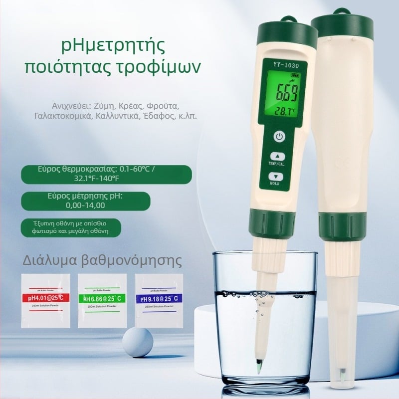 YY-1030 Ψηφιακό pH Μετρητής Τροφίμων – Δοκιμή Ζύμης, Κρέατος και Διαλυμάτων