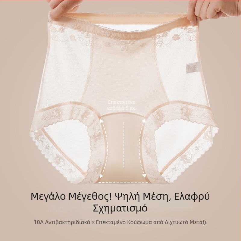 Γυναικείες εσώρουχες με ψηλή μέση για μεγάλα μεγέθη, με δίχτυ και επένδυση καβάλου από Mulberry μετάξι, διάφανη δαντέλα