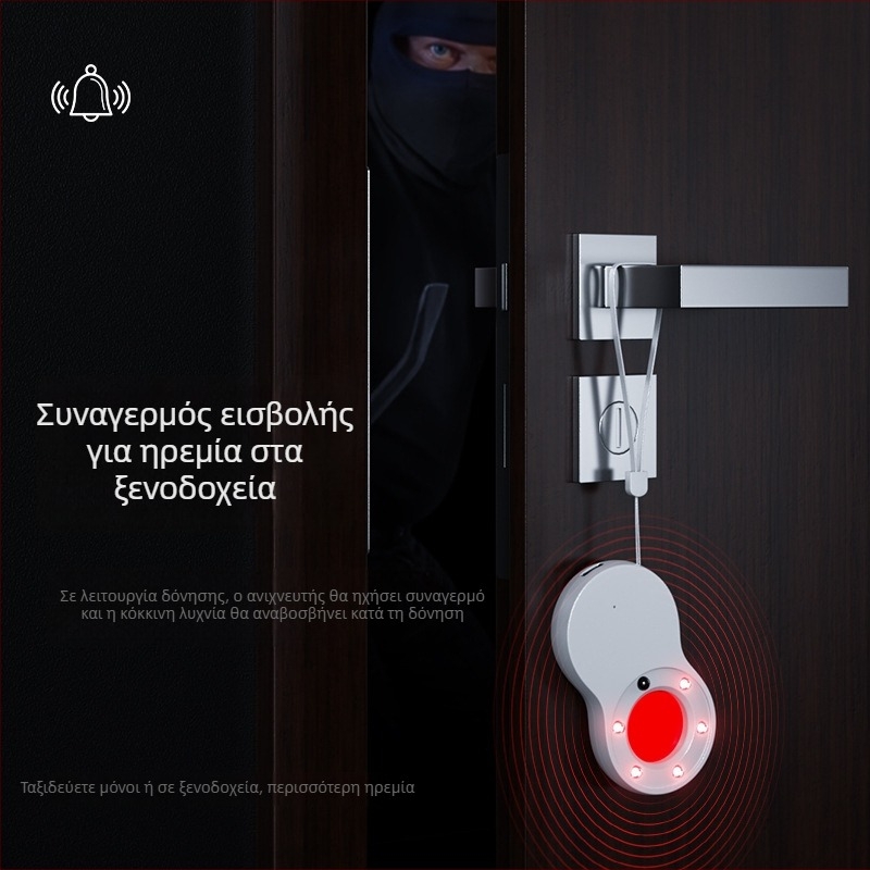 Ανιχνευτής κρυφών καμερών ξενοδοχείου με υπέρυθρη σάρωση