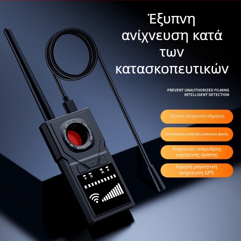 F18 Ασύρματος ανιχνευτής σημάτων με GPS αντι-θέσης, σάρωση για τον εντοπισμό καμερών ξενοδοχείων και πρόληψη παρακολούθησης