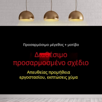 Βινύλ φόντο για φωτογράφηση παιδικών γενεθλίων