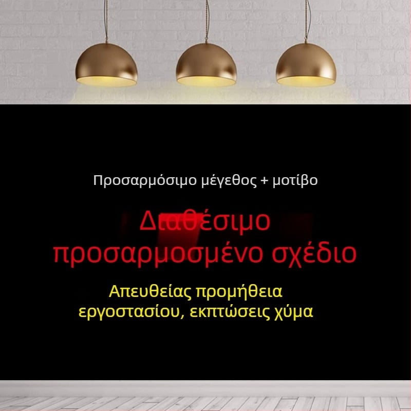 Βινύλ φόντο για φωτογράφηση παιδικών γενεθλίων